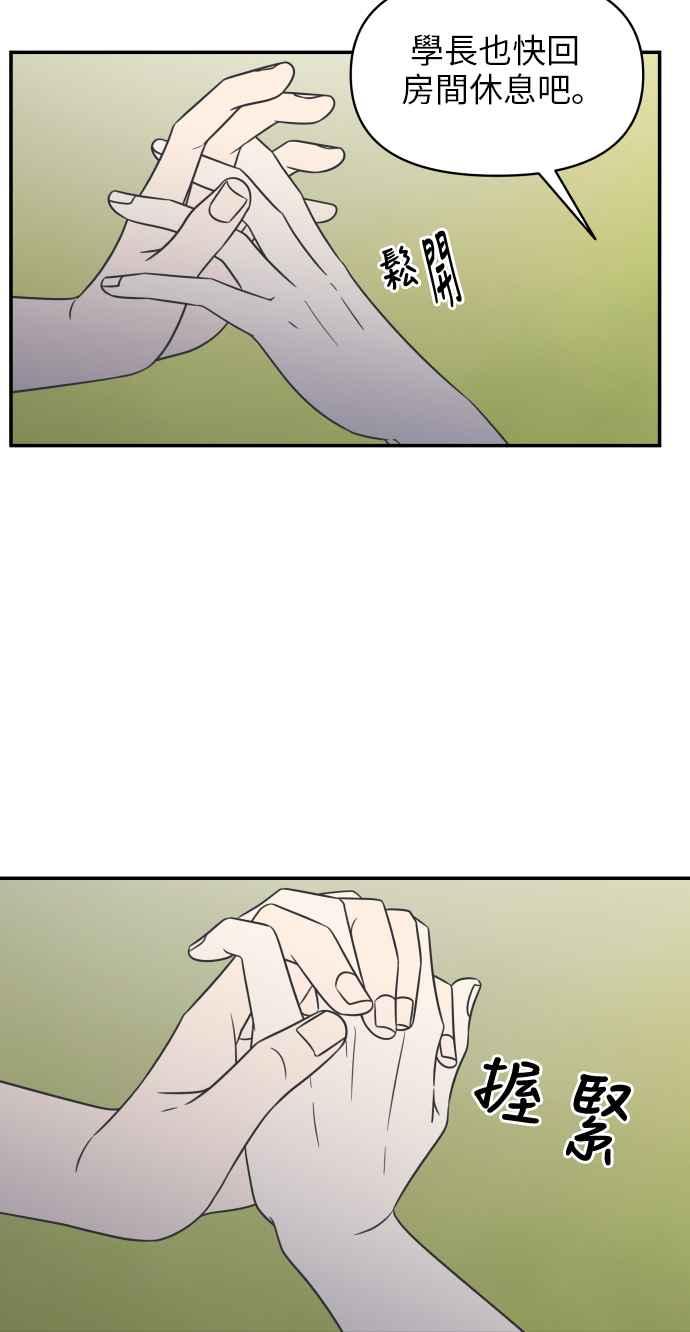 第 56 页