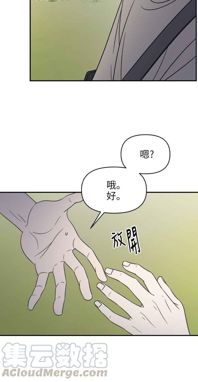 第 58 页