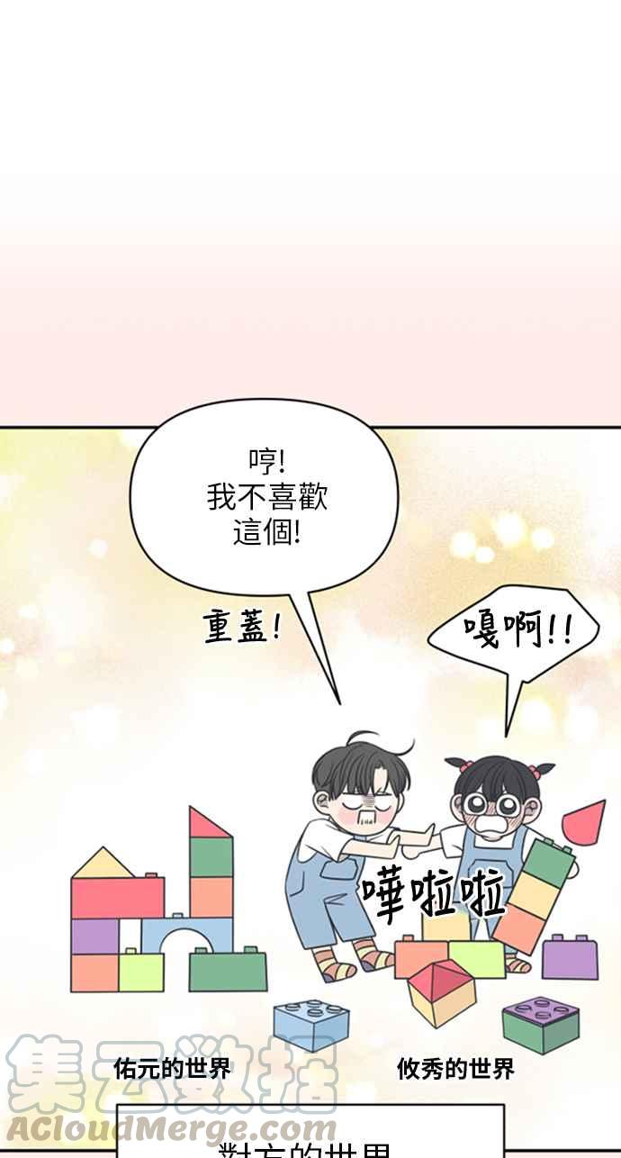 第 61 页