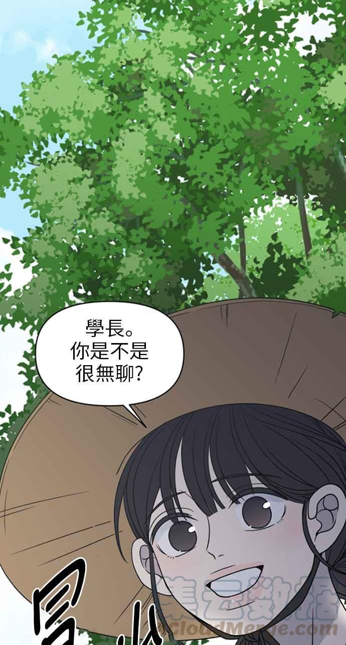 第 67 页
