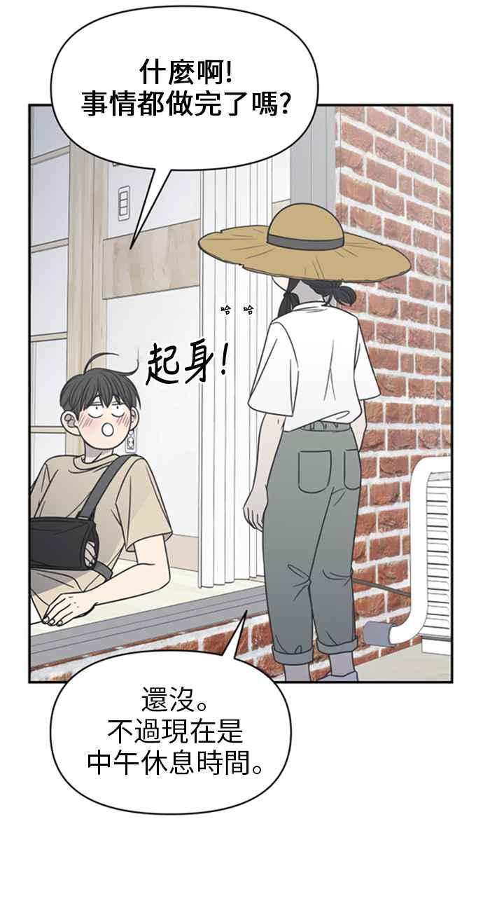 第 69 页