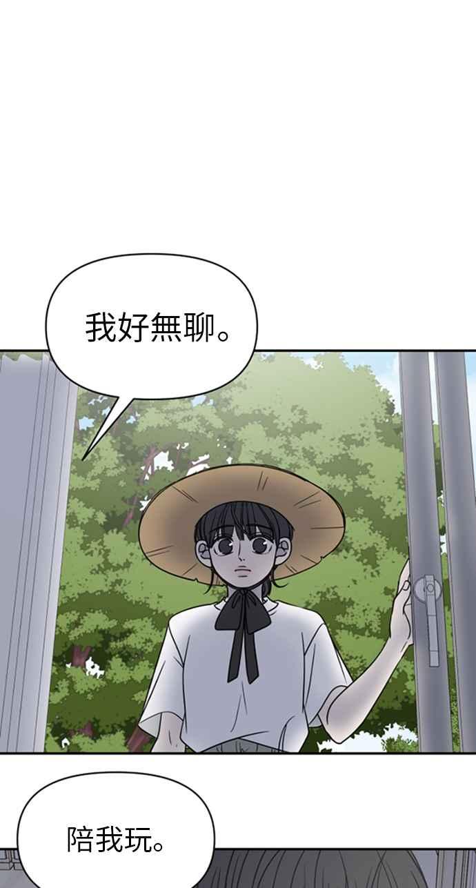 第 71 页