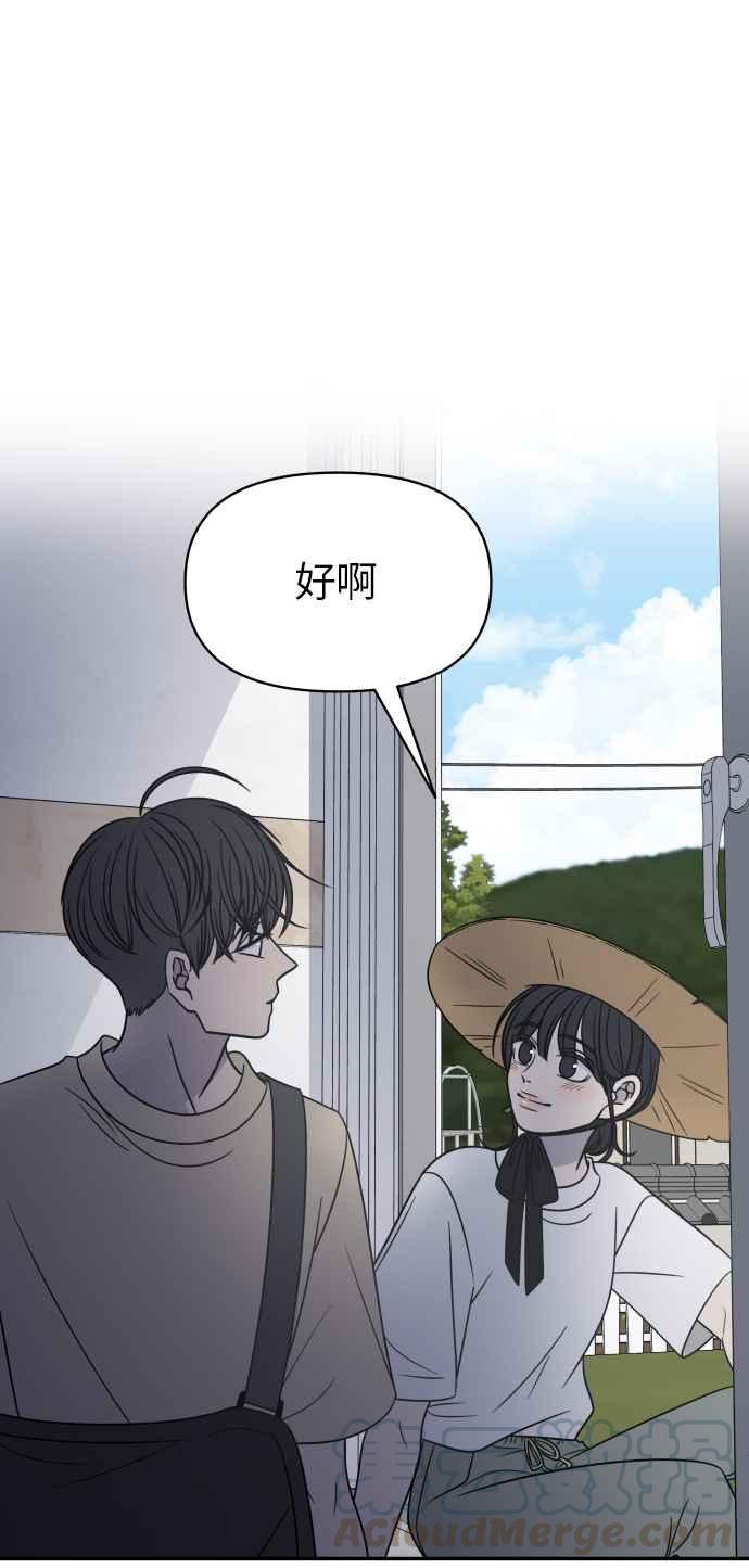 第 73 页