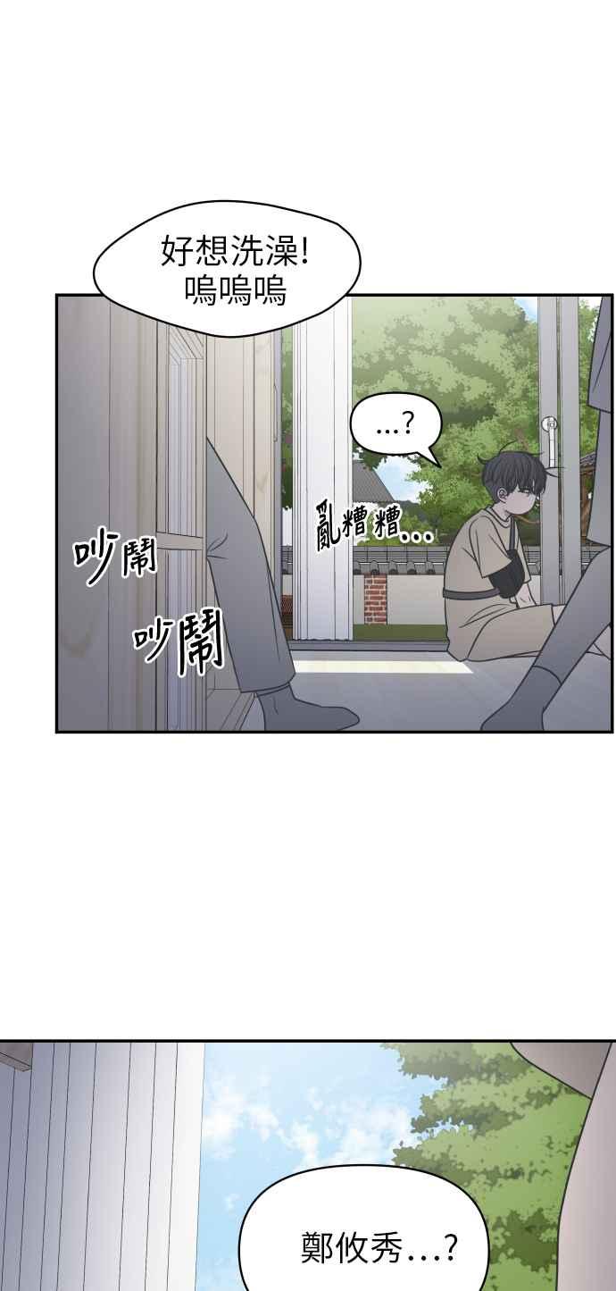 第 77 页