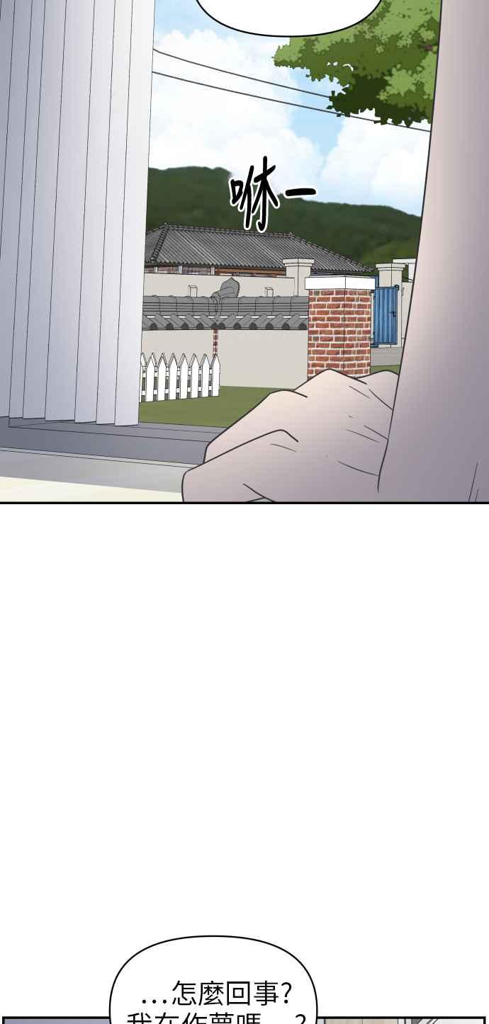 第 78 页