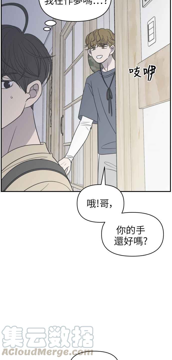 第 79 页