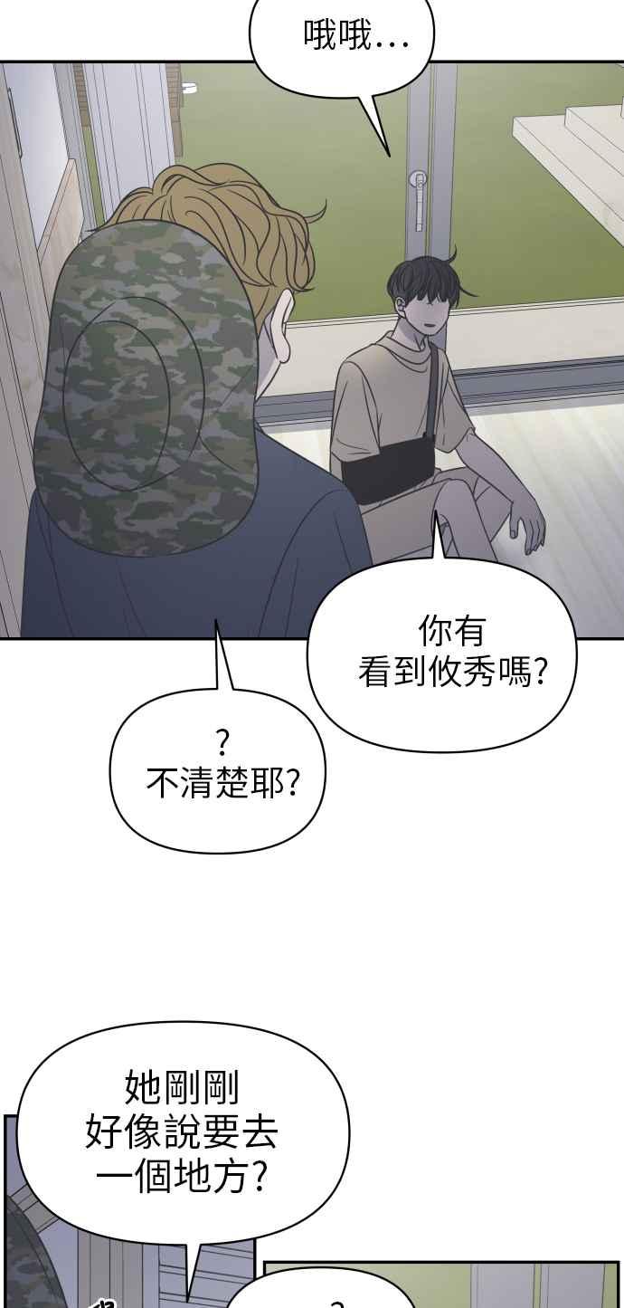第 80 页