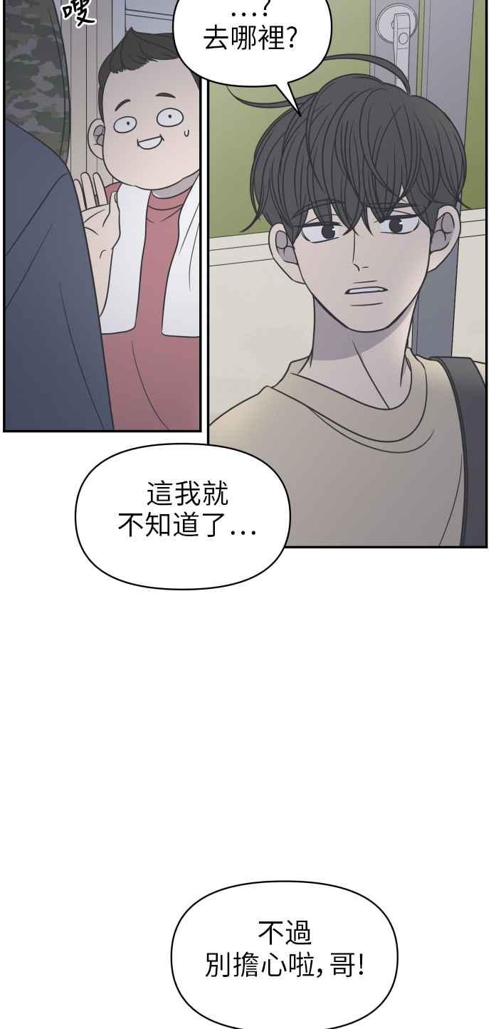 第 81 页