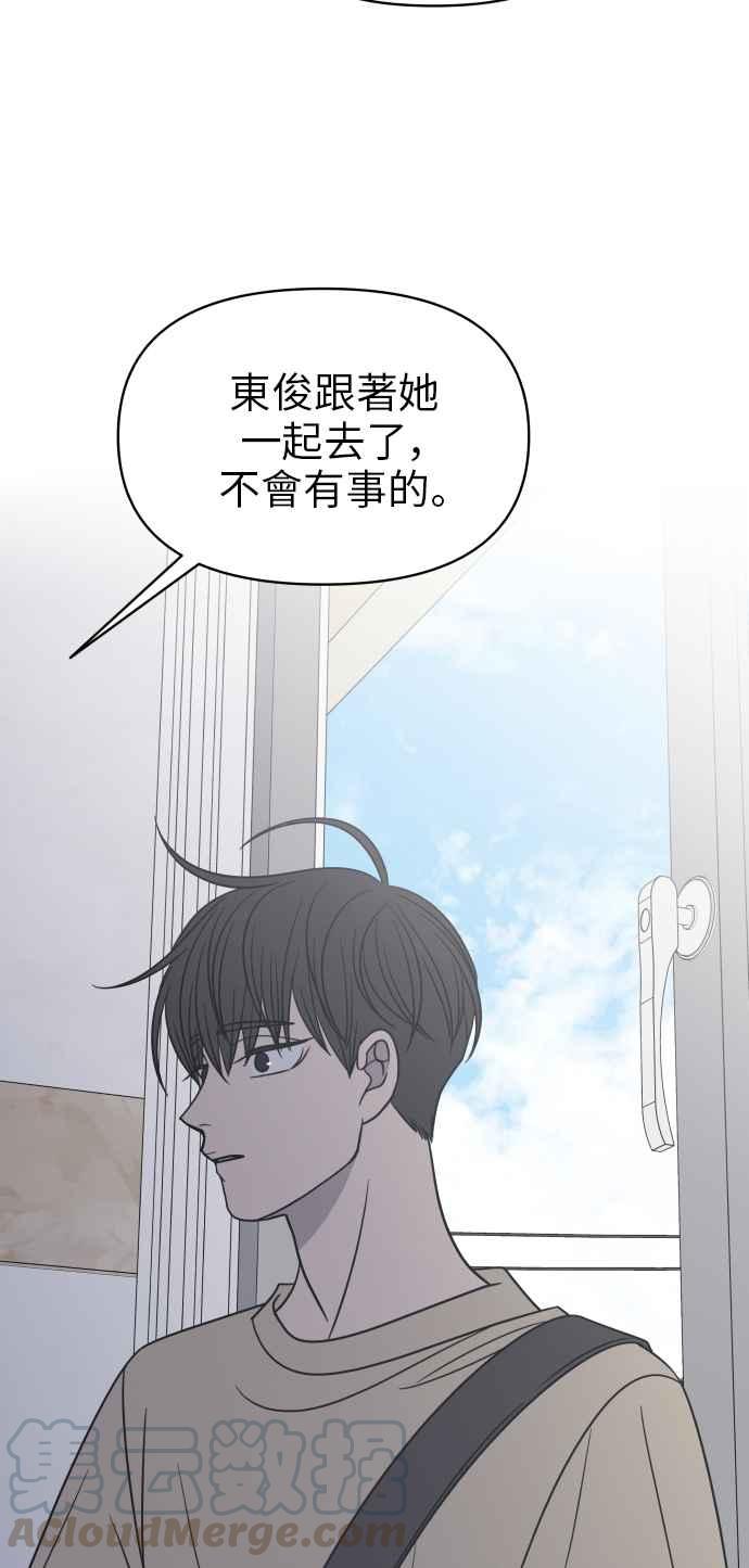 第 82 页