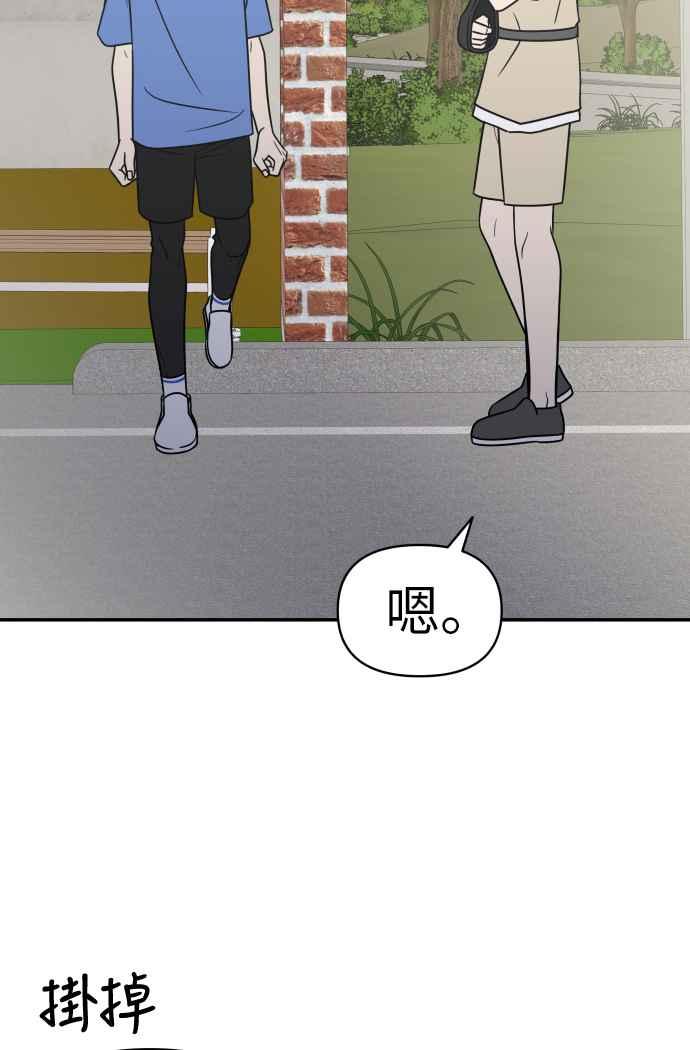 第 100 页