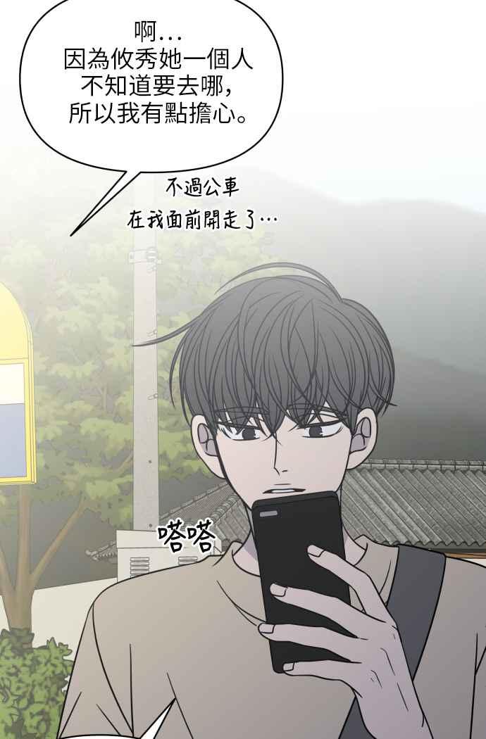第 102 页