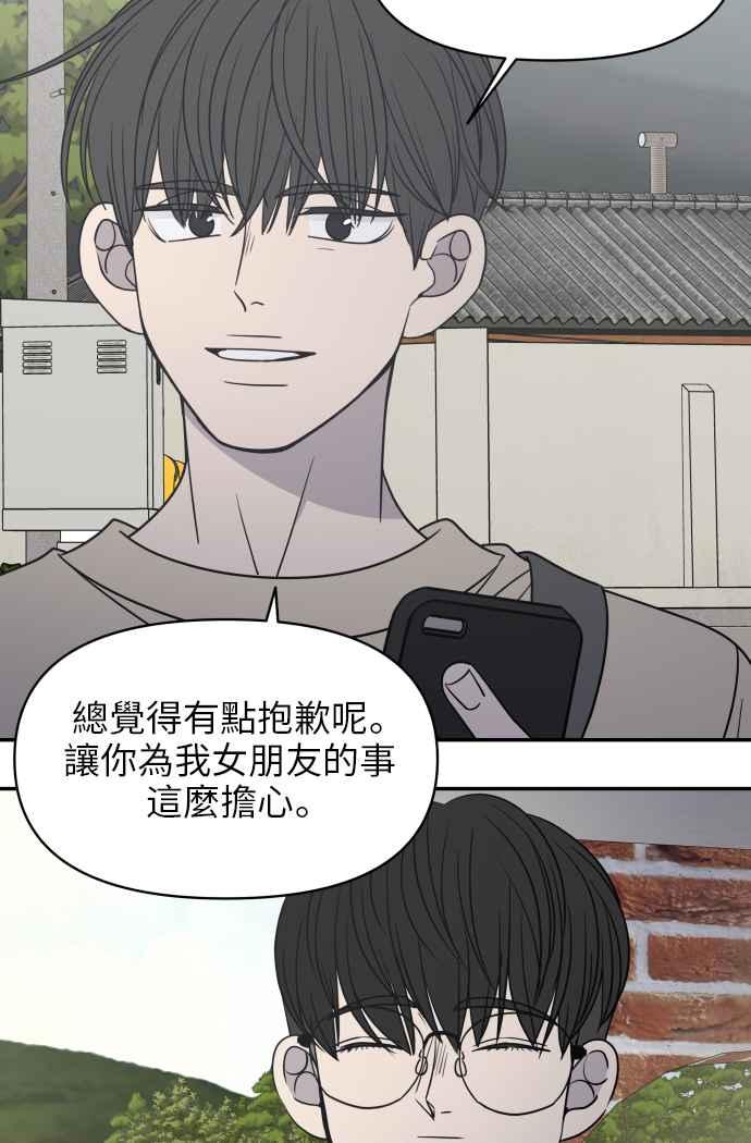 第 104 页