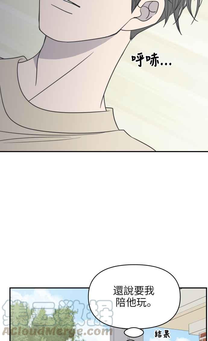 第 57 页