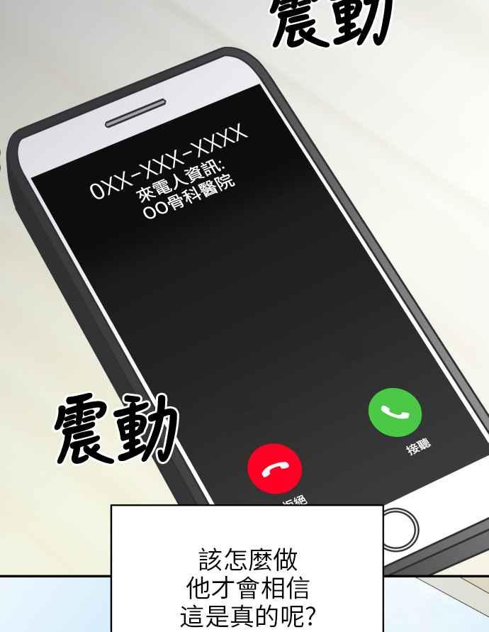 第 62 页