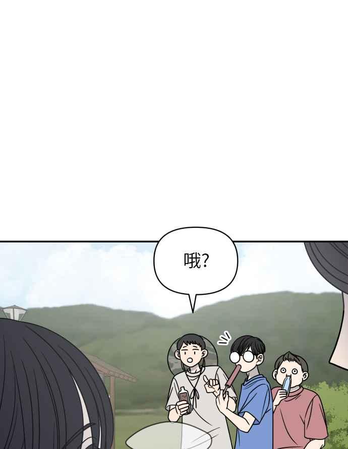 第 66 页
