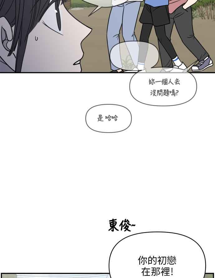 第 67 页