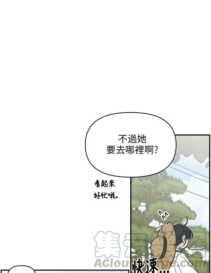 第 69 页
