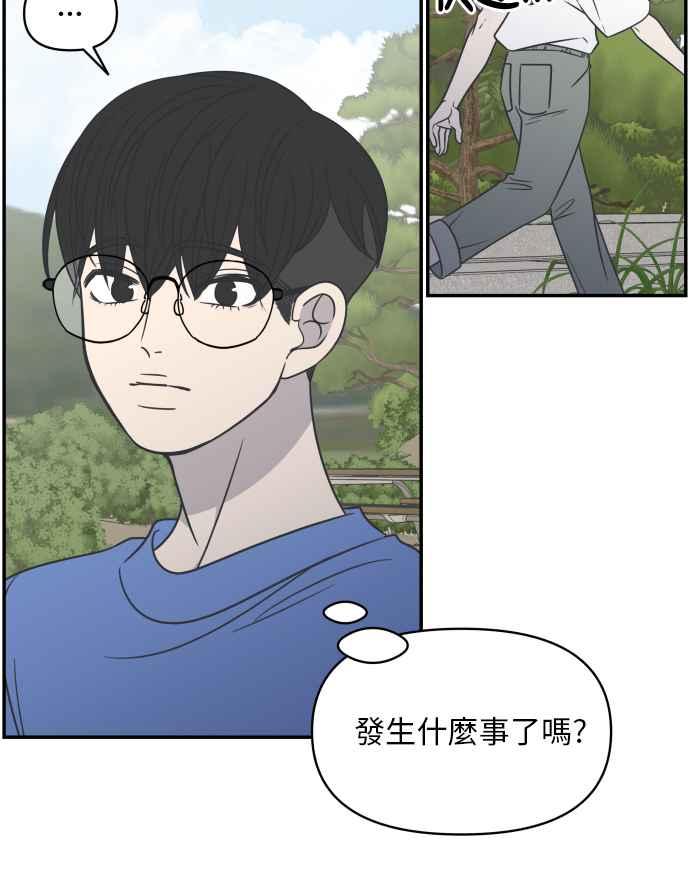 第 70 页