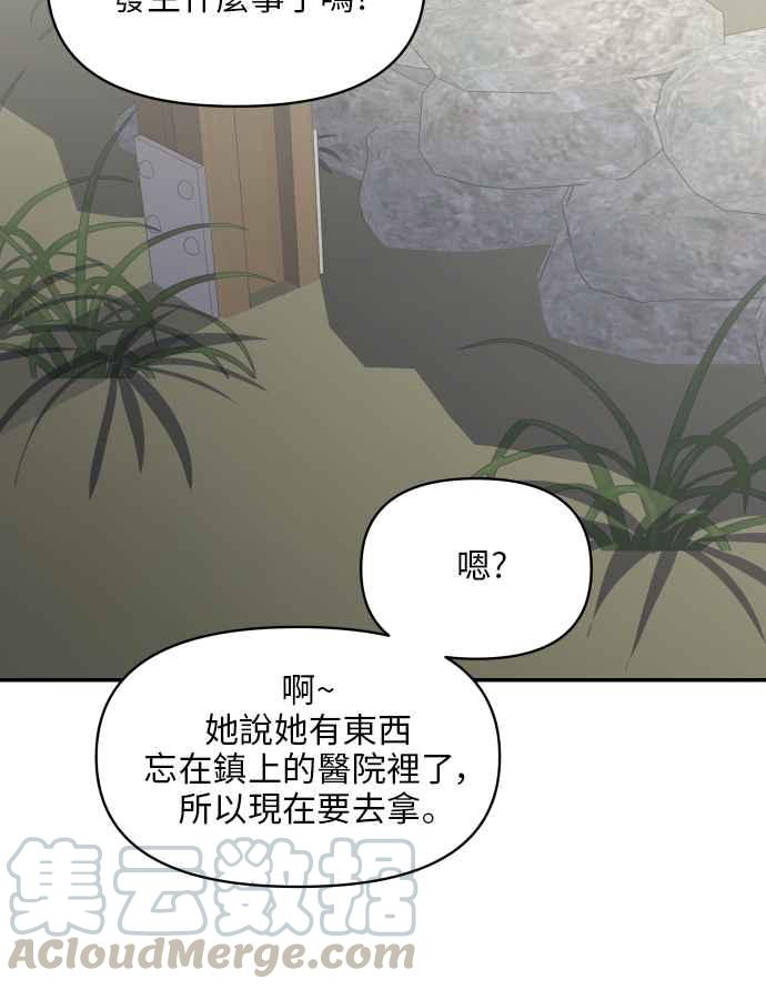 第 73 页