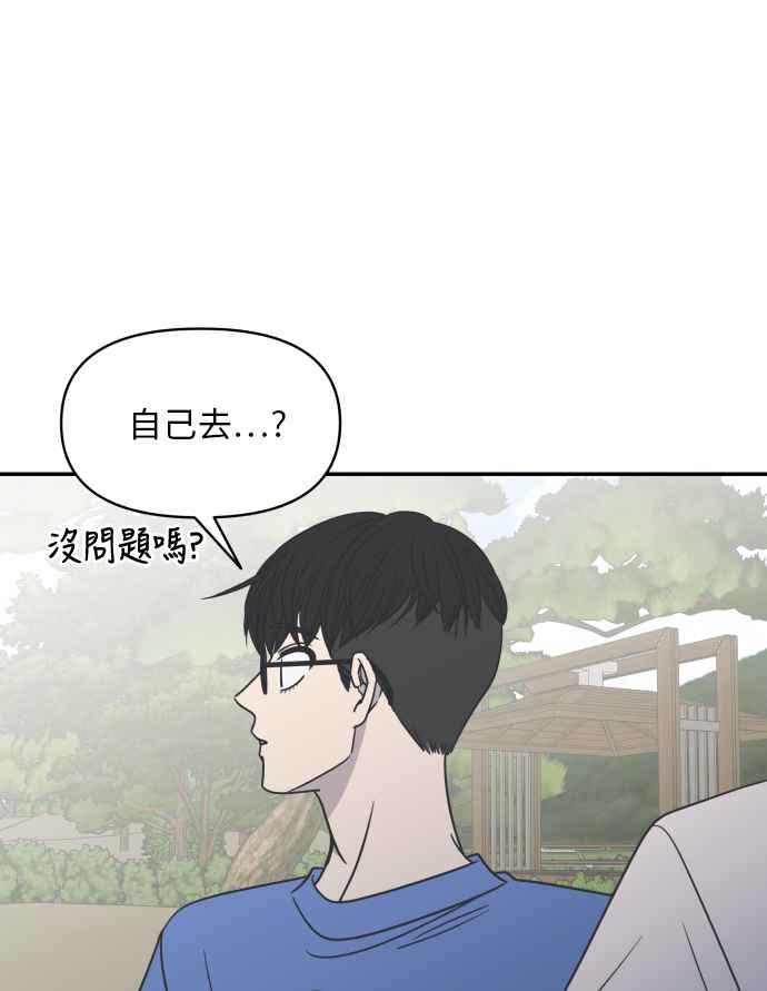 第 74 页