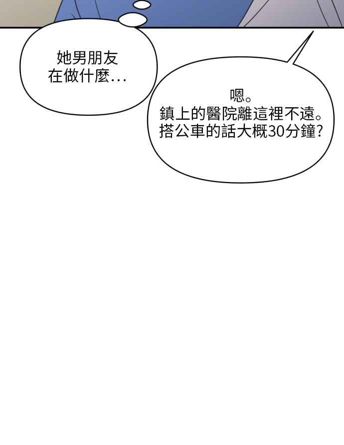第 75 页