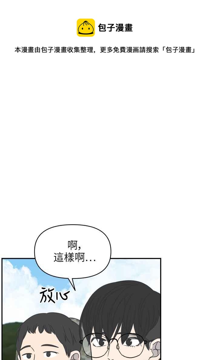 第 76 页