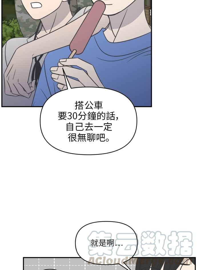 第 77 页