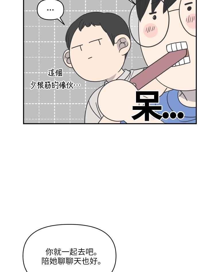 第 78 页