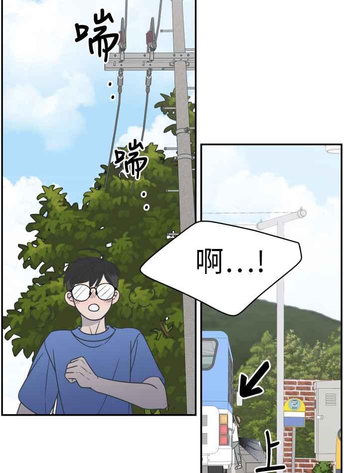 第 84 页