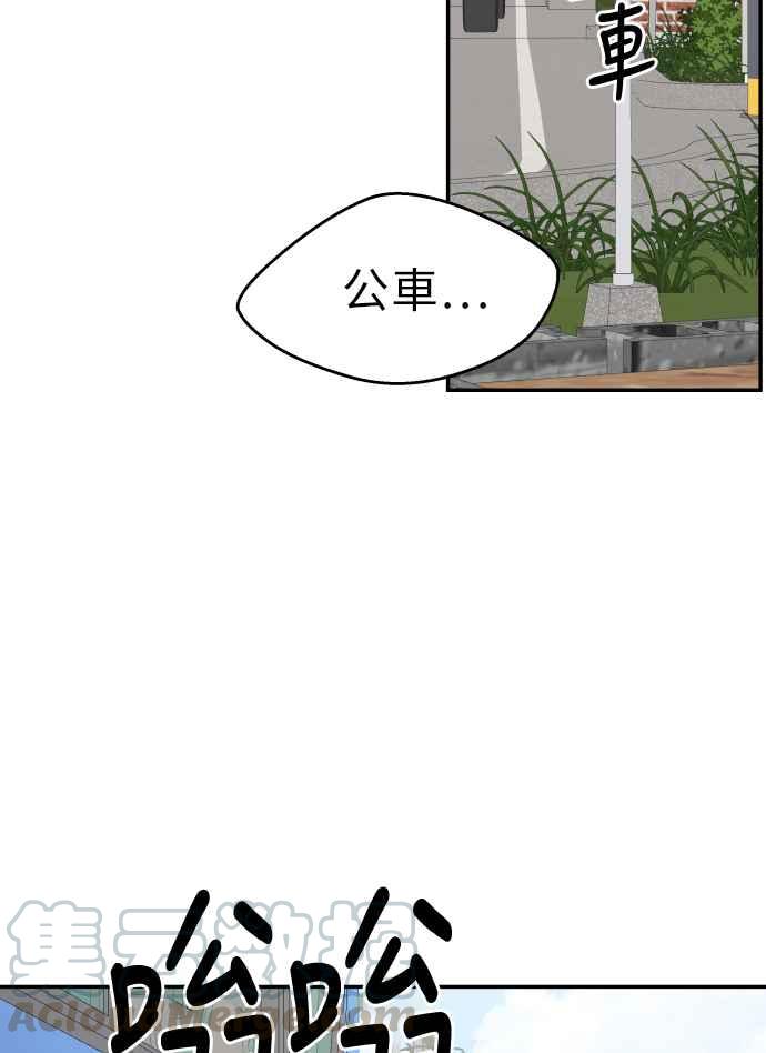 第 85 页