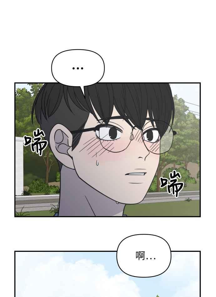 第 87 页