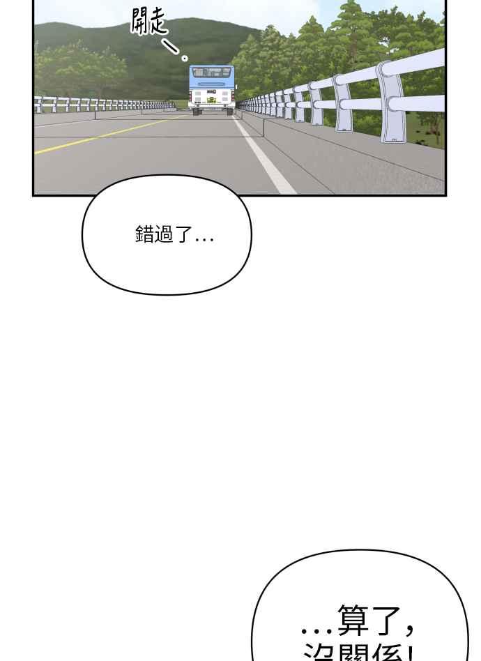 第 88 页