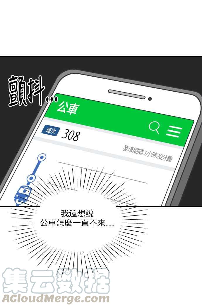 第 93 页