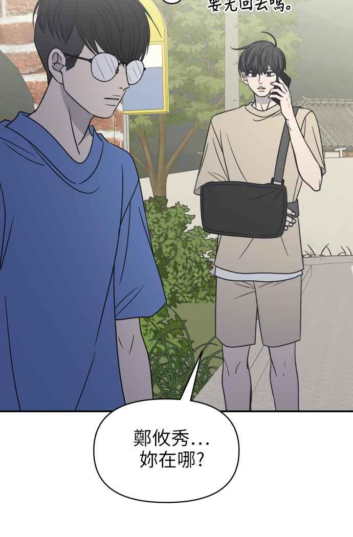第 96 页