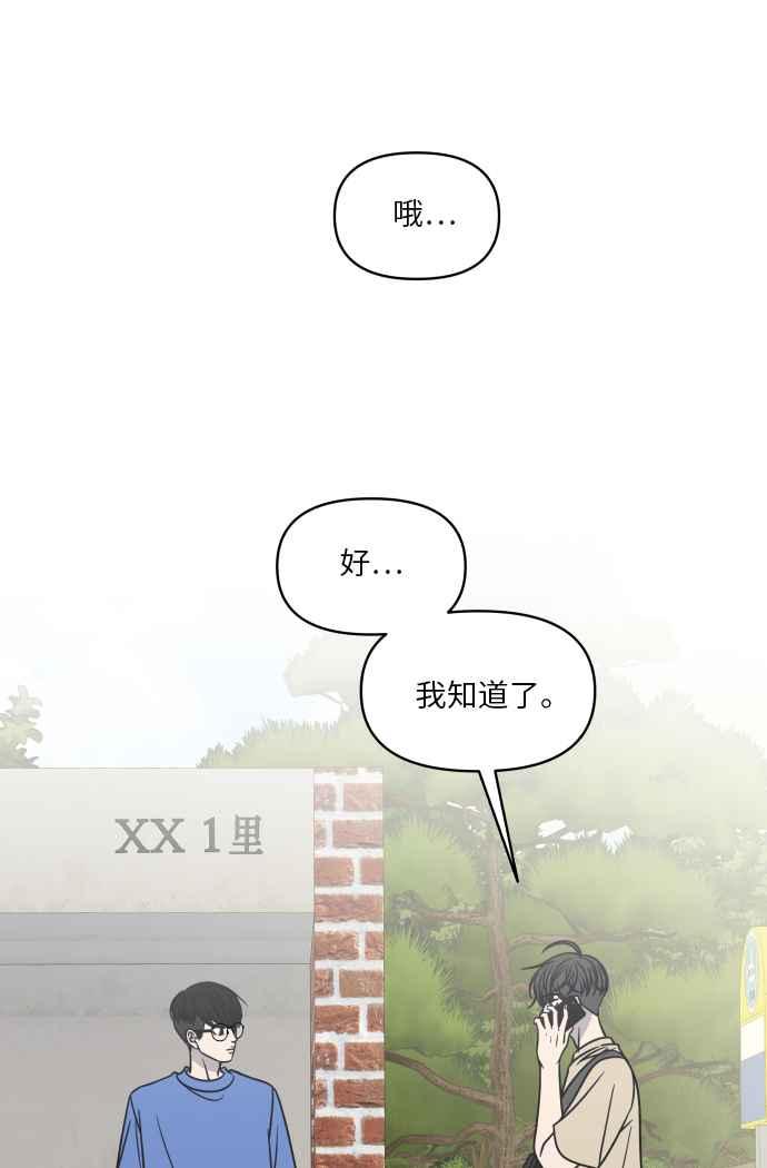 第 99 页