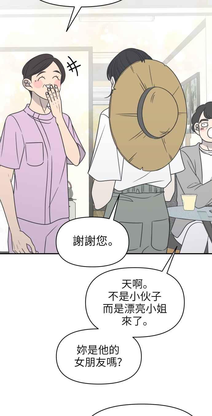 第 44 页