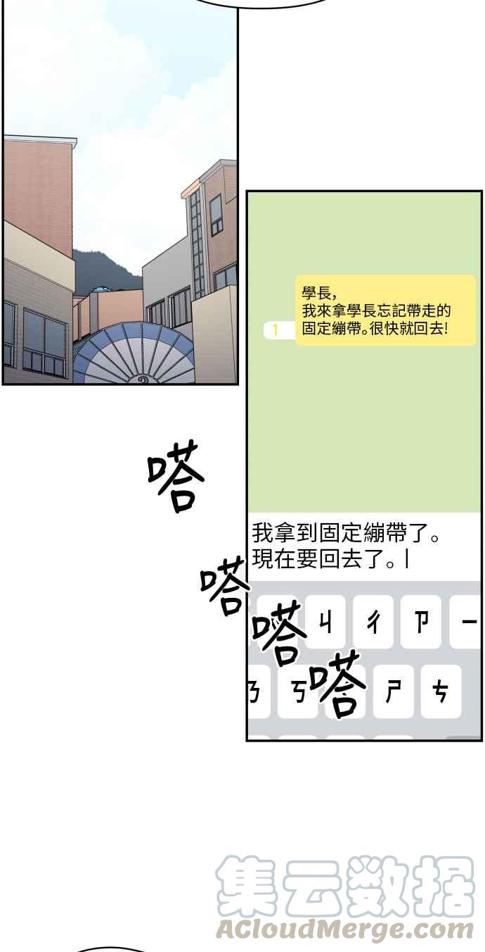 第 49 页