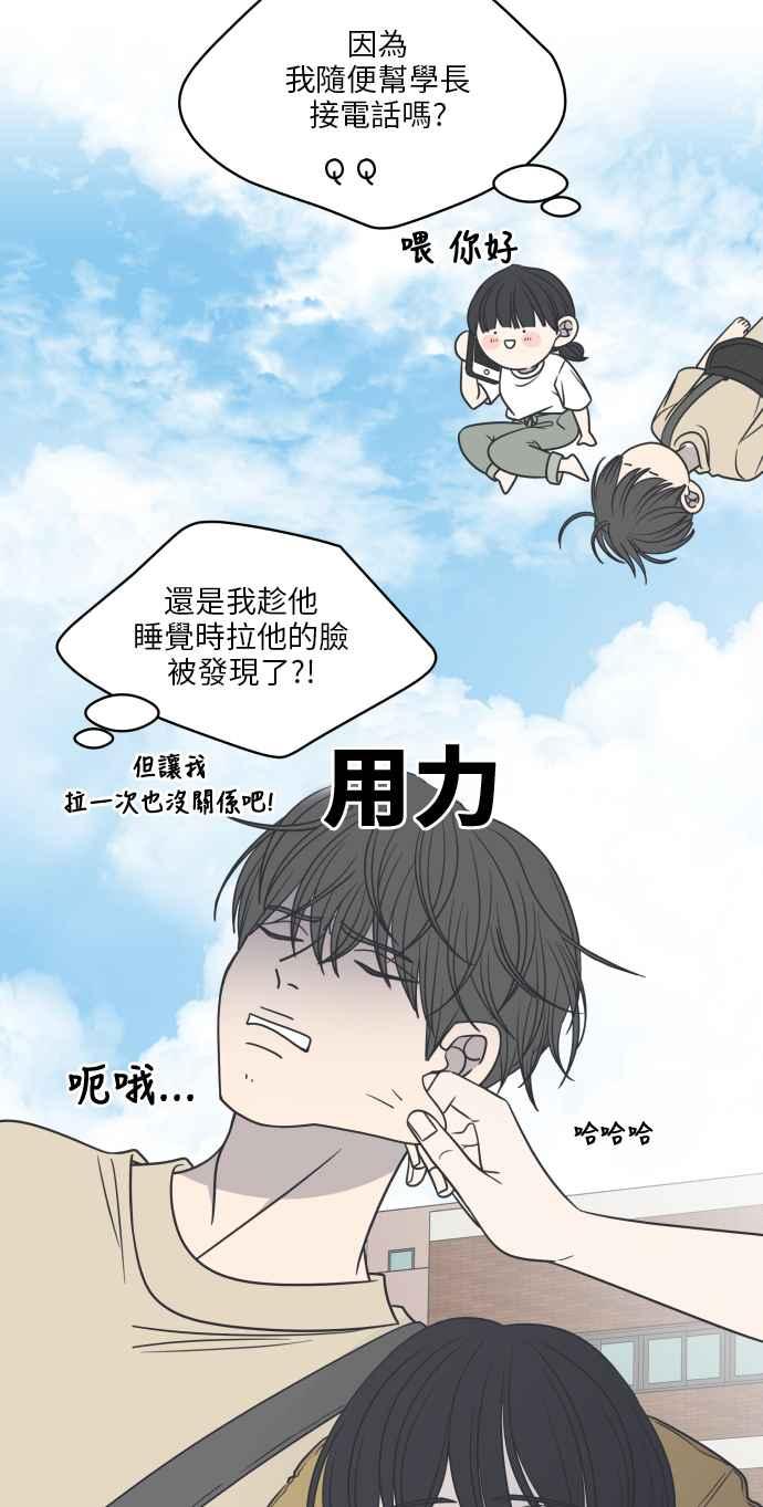 第 53 页