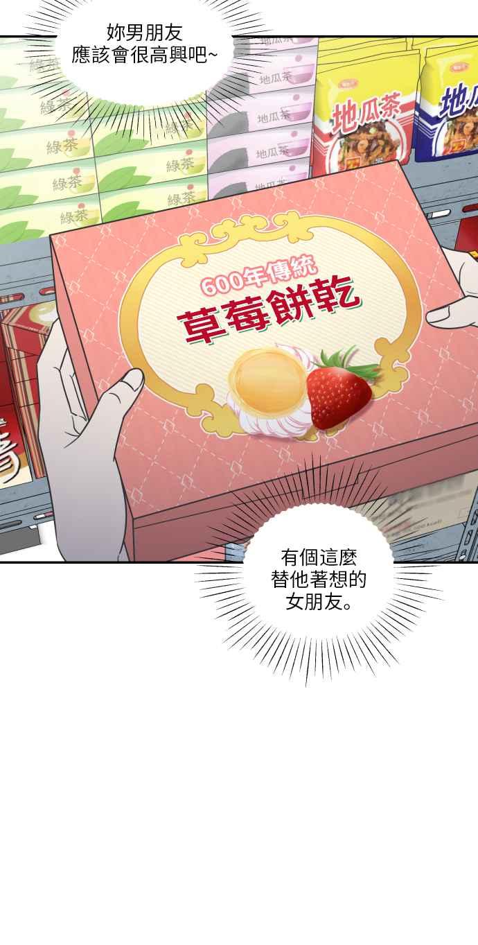 第 56 页