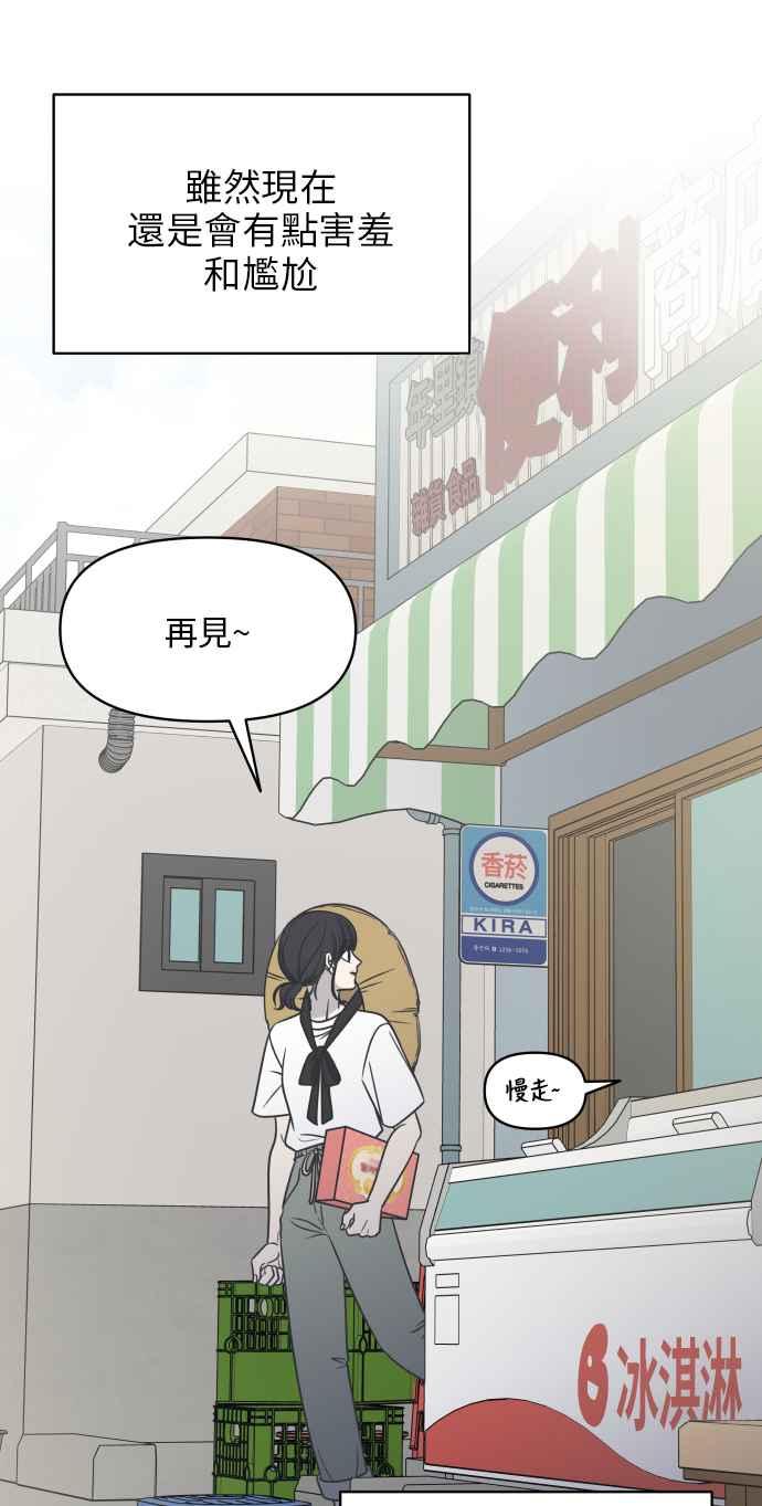 第 57 页