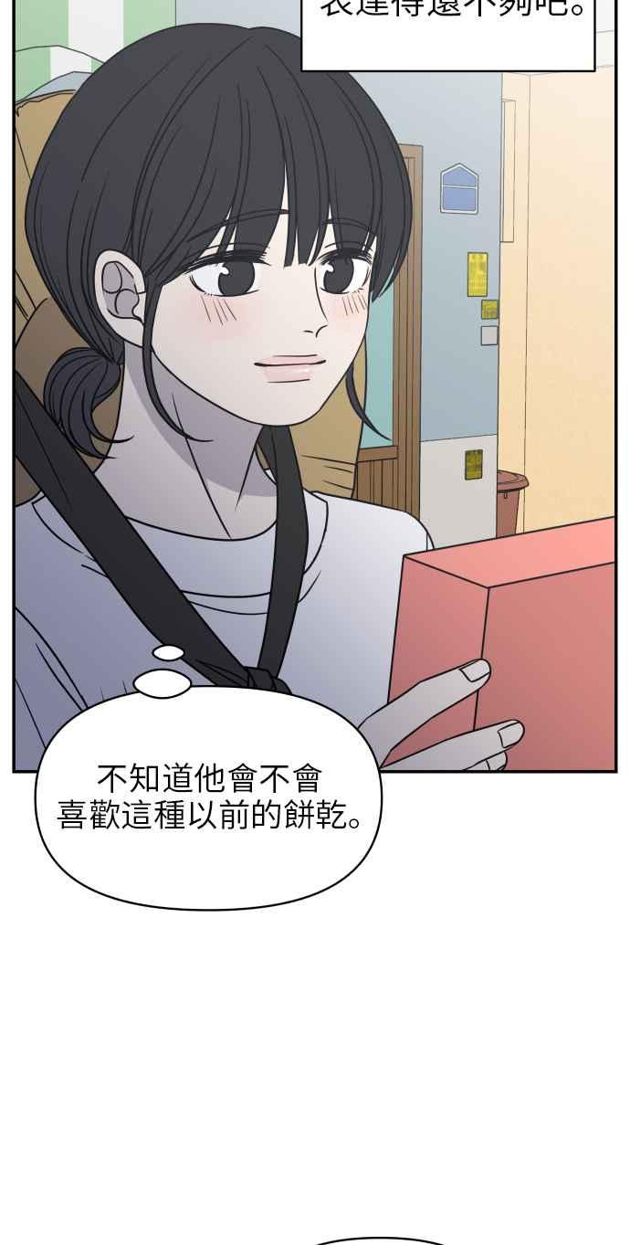 第 60 页