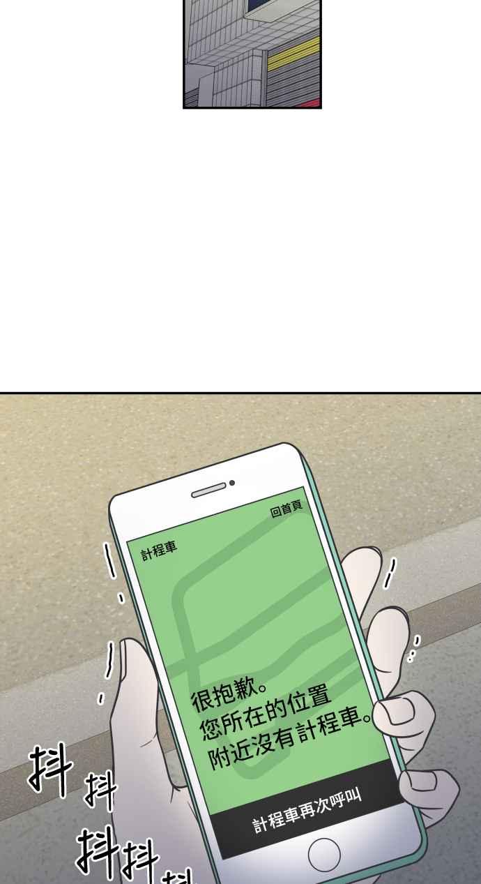 第 65 页