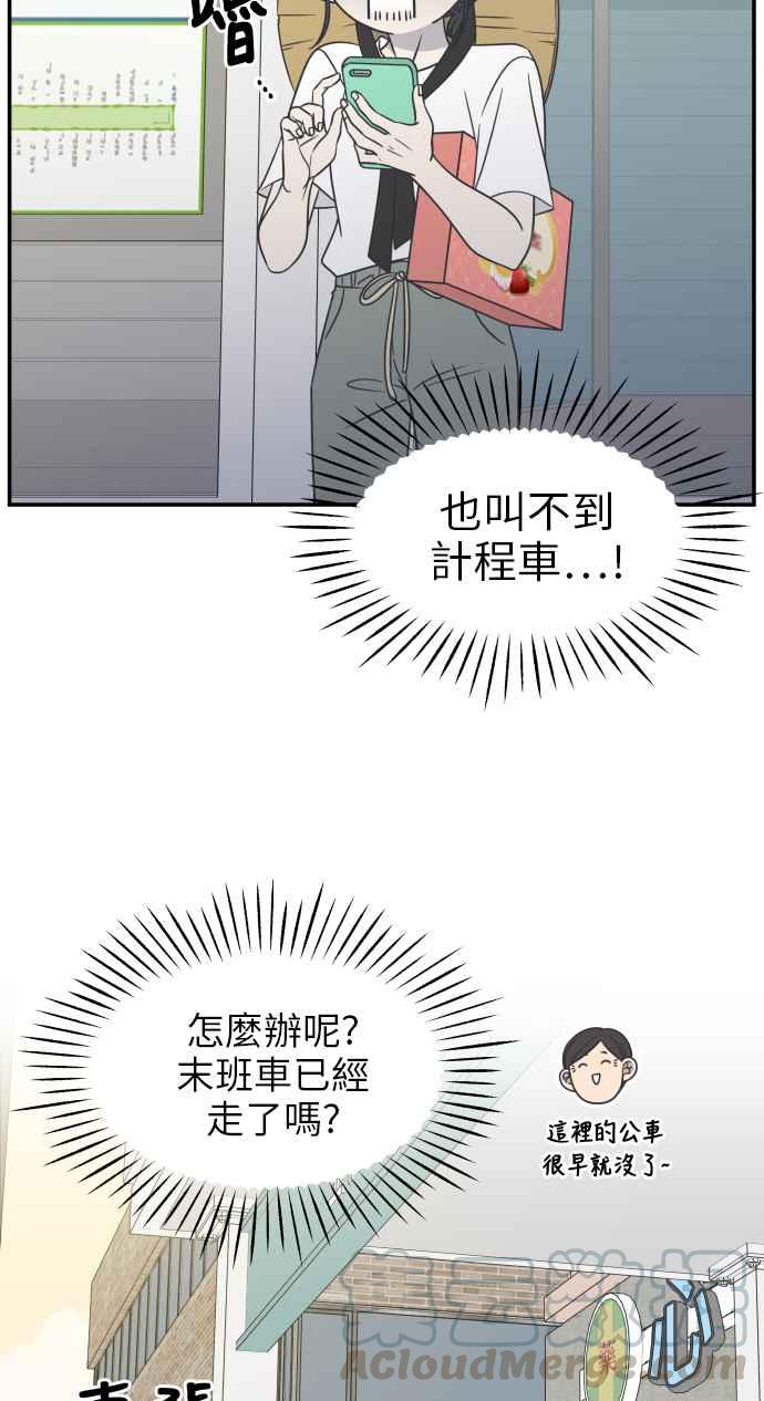 第 67 页