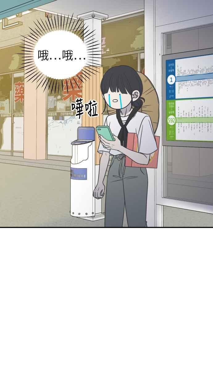第 74 页