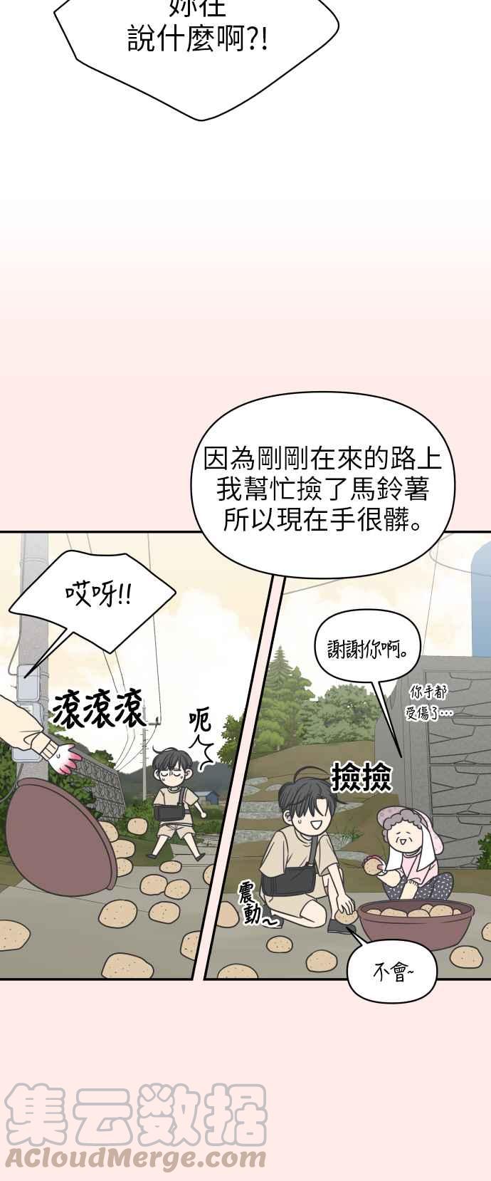 第 49 页