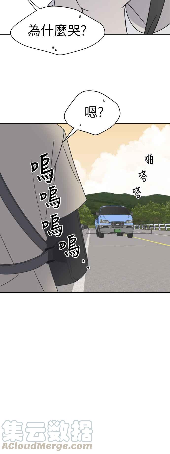 第 55 页