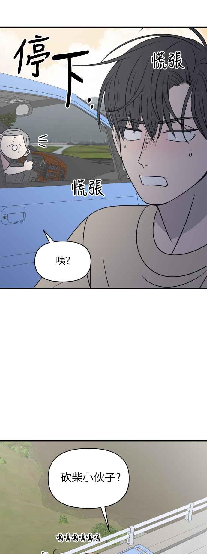 第 56 页