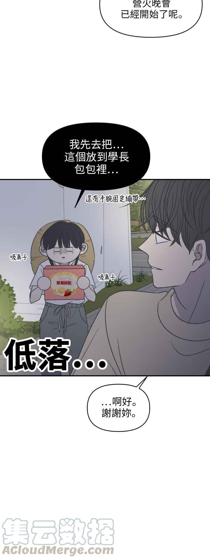 第 61 页