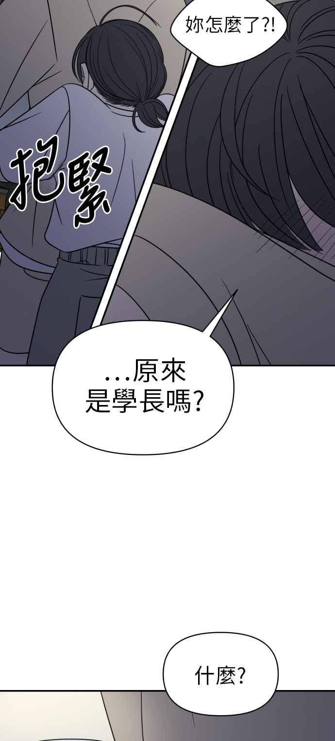 第 68 页
