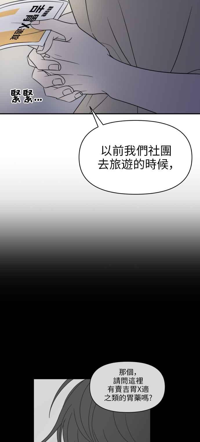 第 69 页